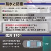 BK2B1 Waterproof and Dustproof Back Camera & Rear Camera Conversion