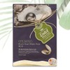 Entel Pearl Mask Pack x10 Packs Moisturizing Sheet Pack Skin Soothing / 엔텔 진주 마스크팩x10팩 수분팩 시트팩 피부진정