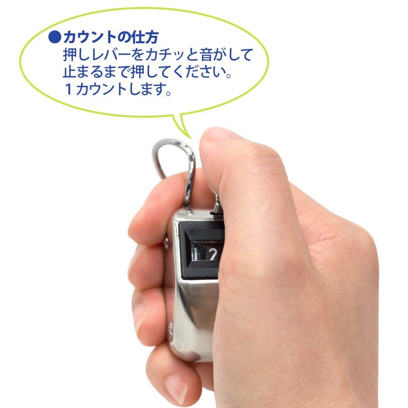 プラス 数取器 手掌用(4桁) 【質量70g】 30-899 KT-101