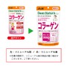 Dear-Natura Style Collagen, 360 Count (60 Day Supply) Asahi Supplement