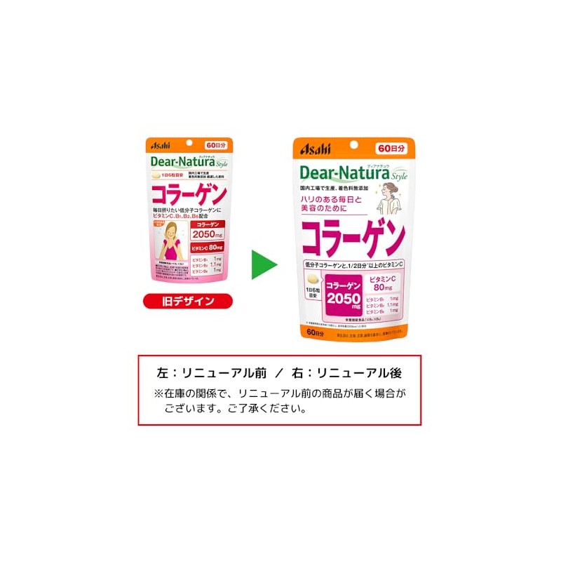 Dear-Natura Style Collagen, 360 Count (60 Day Supply) Asahi Supplement