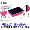Kikuron A Antibacterial Sponge, Made in Japan, Pack of 3