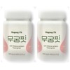Mugungfit 500mg x 45 tablets, 2 boxes / 무궁핏 500mg x 45정 2박스