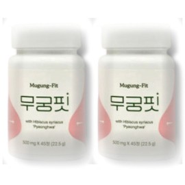 Mugungfit 500mg x 45 tablets, 2 boxes / 무궁핏 500mg x 45정 2박스