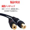 2 RCA Male to 2RCA Female Splitter Cable 20cm Video