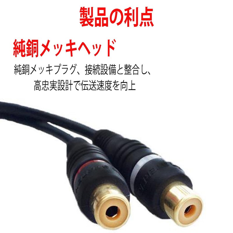 2 RCA Male to 2RCA Female Splitter Cable 20cm Video