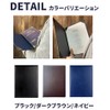 Kaori de Cover Certificate Holder b5 File Menu Bi-Fold PU