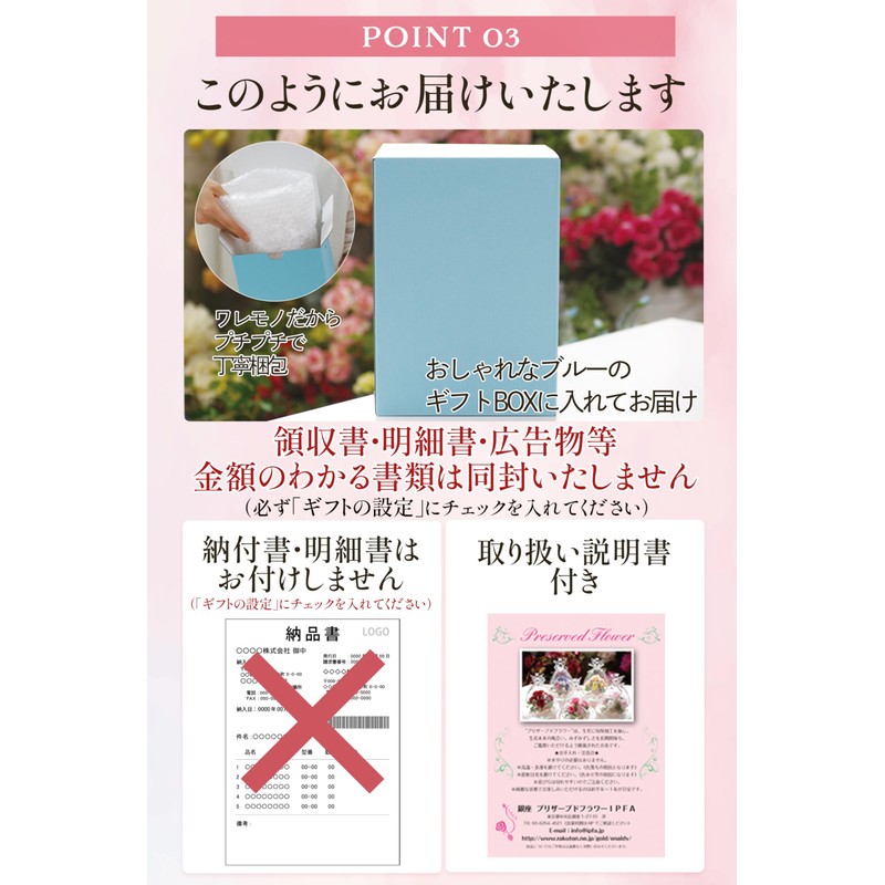 Preserved Flower IPFA Glass Dome Elegance Premium Wedding Gift Birthday