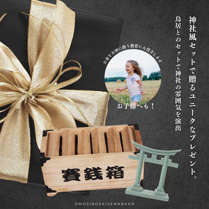 Archnote Money Box Mini Coin Coin Funny 500 Yen Coin,