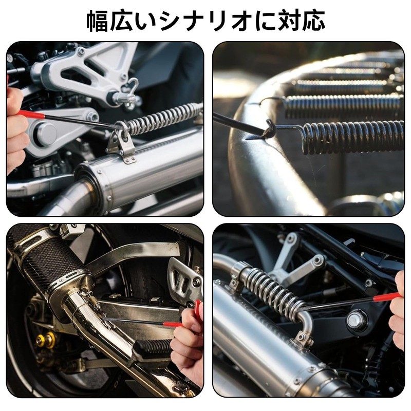 Itisyou Spring Hook Spring Remover T Shape Spring Tool Bike