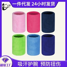Premium Strap Wrist Support & Wrap (Long Towel Type) for Sports Injury Prevention Basketball 02 Pink+8*12 30ea