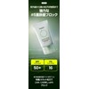 Beplain Green Beans, Cooling Sunscreen, 1.7 fl oz (50 ml),