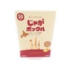 Souvenir Bag Included: 10 Potato Pockle Bags