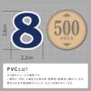 XIAXIN Waterproof PVC Number Sticker Set Weatherproof Waterproof Number Stickers