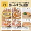 EDISONmama(エジソンママ) New Mama's Meal Making Weaning Food Cooking Utensil Set,