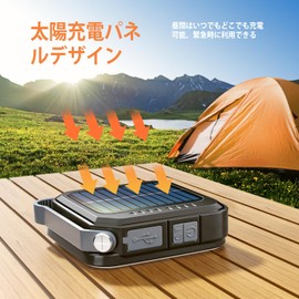 Quntis LED Lantern, Rechargeable, Camping Light, 1,000 Lumens, Compatible with USB & Solar Charging, Solar Lantern, Ultra Bright, 4000 mAh Rechargeable, IPX6 Waterproof, 48 Hours Continuous Lighting, 3 Level Brightness Adjustment, 4 Color Temperature Adj