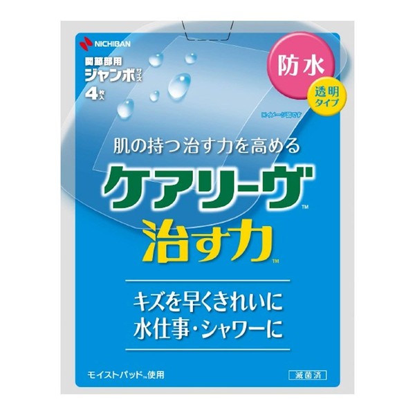 Nichiban CNB4J Household Wound Pad, Care Leave, Healing, Waterproof, Jumbo