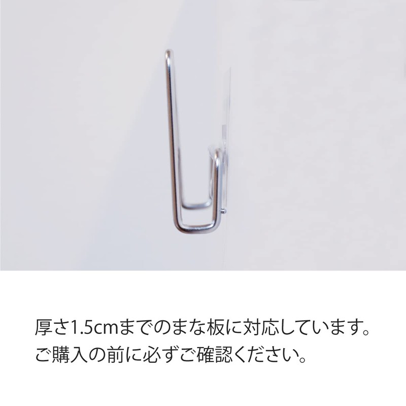 Wakiyaku Pitaca Cutting Board Stand, Cutting Board Storage, Floating Storage,