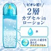 Bioré UV Aqua Rich Aqua Protect Lotion 70ml (x 1)