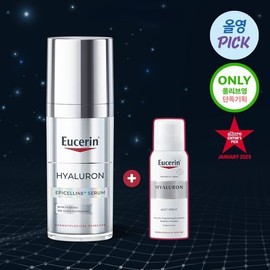 [#1 Serum] Eucerin Hyaluronic Acid Epiceline Serum 30ml (+ Mist 50ml) / 유세린 하이알루론 에피셀린 세럼 30ml 기획 (+ 미스트 50ml)