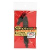 SK11 Safety Band for Glasses, Prevents Misalignment and Fall of