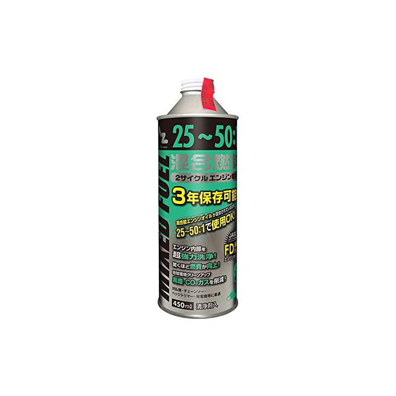 AZ 25:1 Mixed Fuel (Green) [Mixed Oil/Mixed Gasoline/Gasoline Mixed/Mixed Gasoline]
