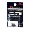 Kizakura ZENSOH Smooth Swivels 10