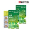 Ilyang Pharm Prime Jingko Plus 500mg x 30 tablets 2 box / 일양약품 프라임 징코 플러스 500mg x 30정 2박스