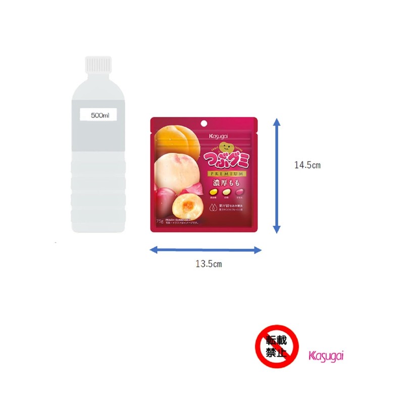 Kasugai Seika Tsuzu Gummy Premium Thick Thigh 2.6 oz (75