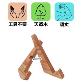 cobalt planet Wooden Recipe Stand Book Holder Display Stand Desktop Removable Recipe Book Holder Tablet Stand (Natural)
