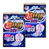Sofy 360 Ultra Sleep Guard 12 Sheets x 2 Pieces