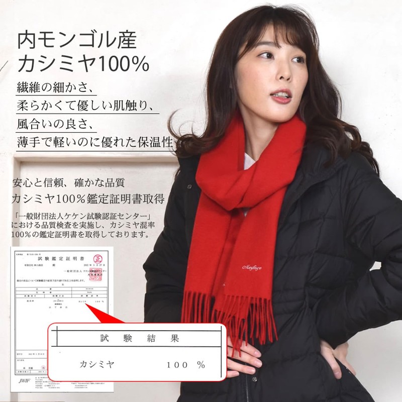 Cashmere Scarf: 100% Fringe Design (CS0099) -