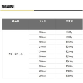 Soil Cattle Color Small Bar, 250 mm Color Is Not Be specified