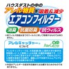 東和産業 エアコンフィルター NEW AERO Clean 3枚組