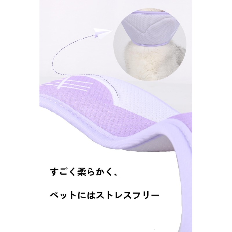 THAIN エリザベスカラー 花柄 マジックテープ式 犬猫用 エリザベスカラー 犬 噛みつき防止 軽量 術後