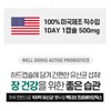 Welldoing 웰두잉 액티브 프로바이오틱스 500mg x 60캡슐 저포드맵 17종 100억