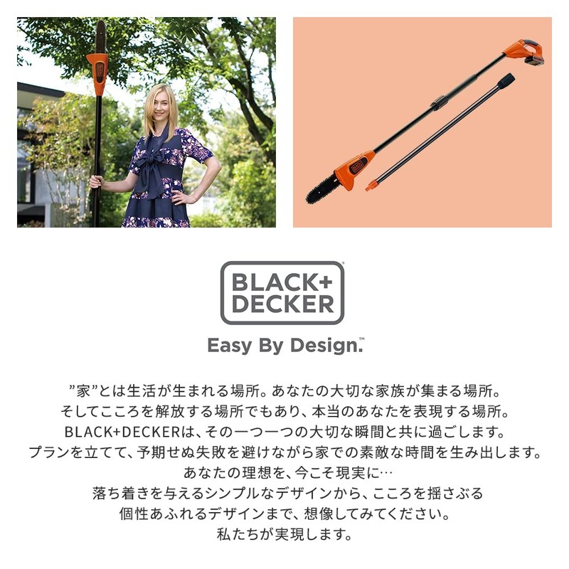 Black & Decker Cordless Chainsaw Replacement Blade DIY Electric Tool