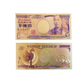800 million yen gold replica, set of 2, money, lottery replicas, bills, bills, prayers, goods, 100,000 yen gold, golden 10,000 yen, 100 million yen, golden, lucky, fortune, up, gift, giveaway, party, wishes, 800 million yen, prayer