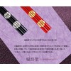 One Pair Chopsticks Lacquer (Wajima-nuri) Large Wheel (Tairin) Made in