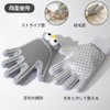 YBGGJO Grooming Gloves, Pet Brush, Cats, Rabbits, Gloves, For Right