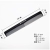 PASCOMB Cut Comb, For Hair, For People, Environmentally Friendly Hair