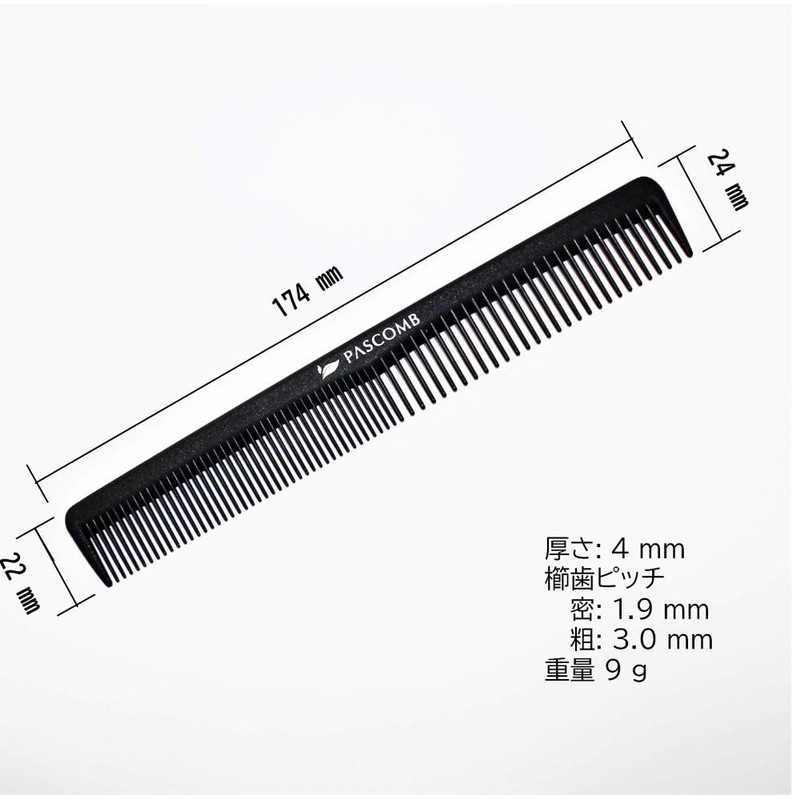 PASCOMB Cut Comb, For Hair, For People, Environmentally Friendly Hair