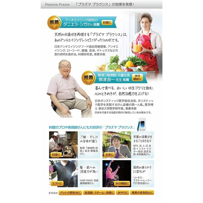 purazumapurakusisu, 3-Pack, (New Packaging)