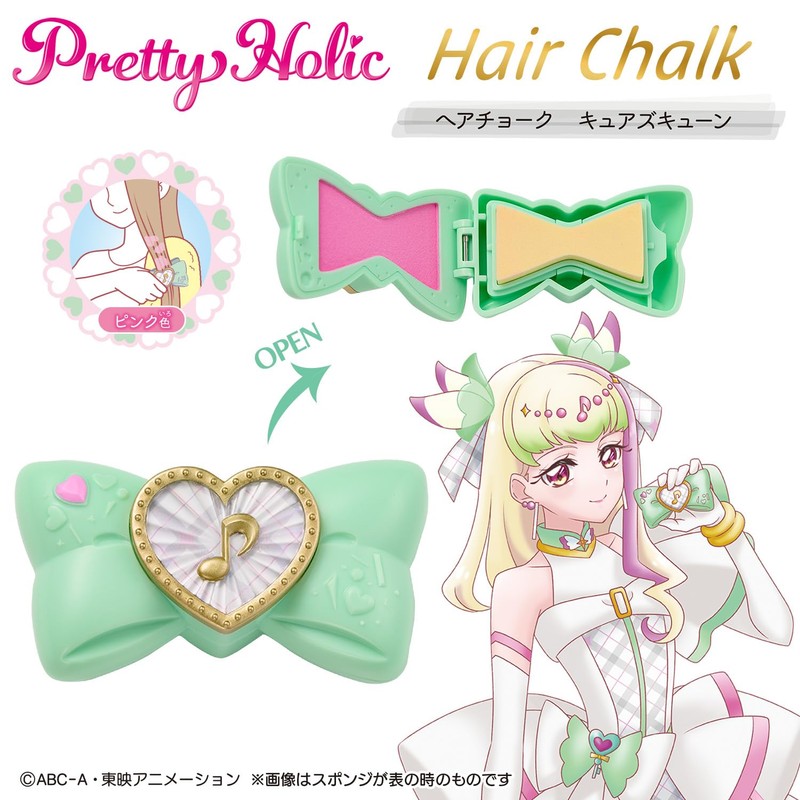 BANDAI Pretty Holic Hair Chalk, Cure's Cure Cure