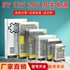 PowerSo 파워 서 LED SMPS 소스 40A 200W 5V 100