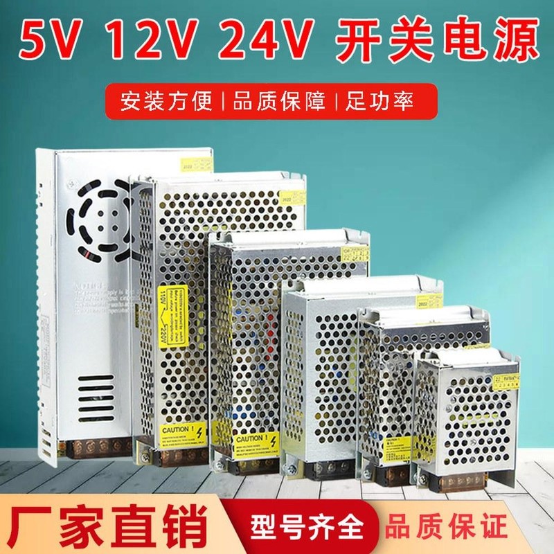 PowerSo 파워 서 LED SMPS 소스 40A 200W 5V 100