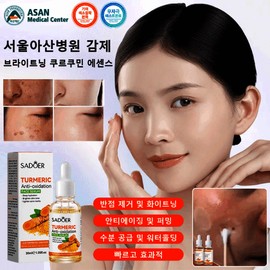 Brightening/Essence/30mL/Whitening/Vita/Serum/Melasma/Whitening/Essence/Ampoule/Spots/Removal/Whiten