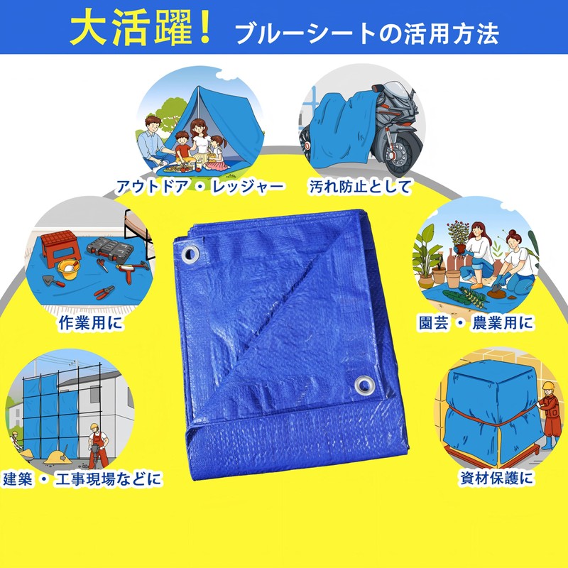 TARPAL #1200 Blue Sheet, Medium Thin, 6.9 x 8.9 ft