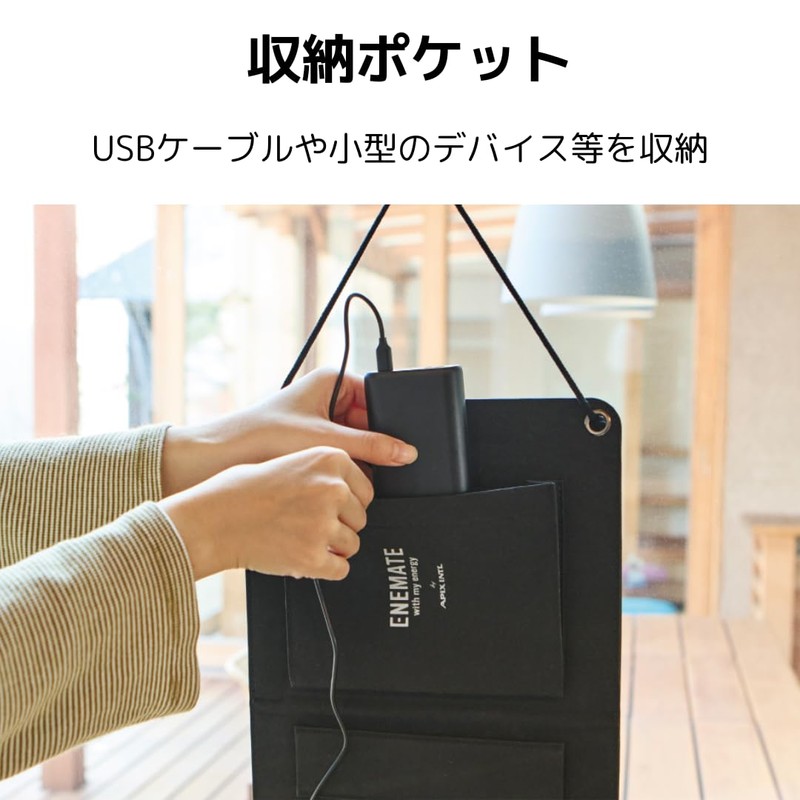 APIX INTL AEC-10W Solar Panel, Solar Charger, Foldable, Compact, Solar