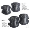 Catsobat Survival Game Protector, Knee Pat, Elbow Pat, Elbow Pads,